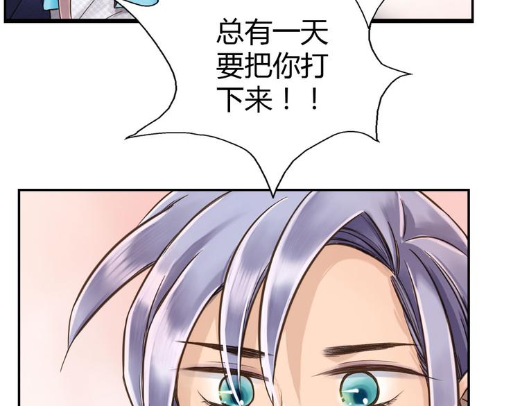 第7话 被我打下来很丢脸吗！？72