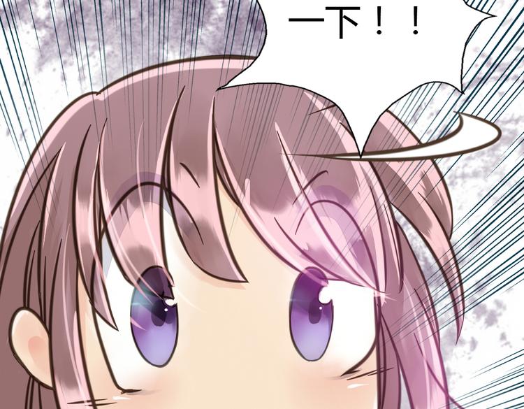第4话  我也要住树上！？20