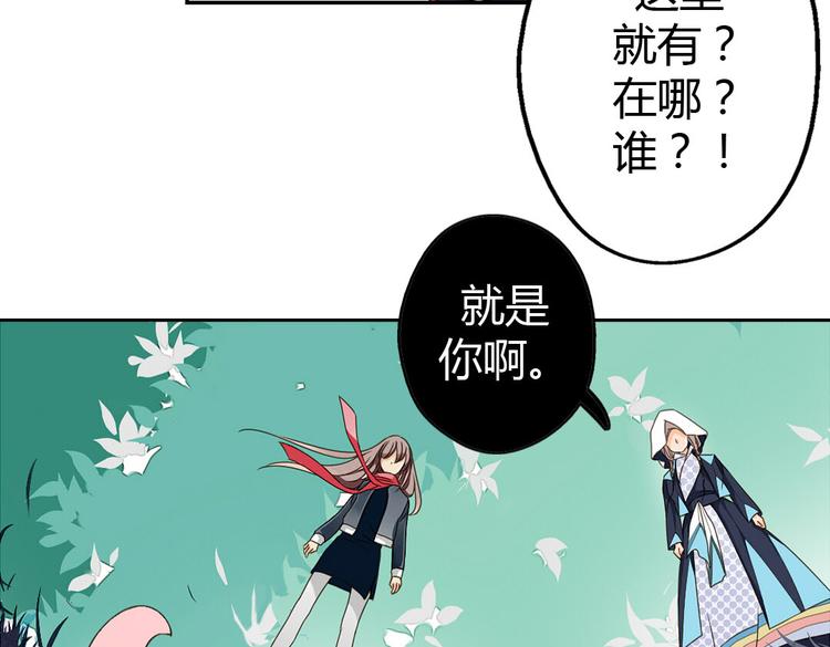 第5话  嫁给最强的公主30