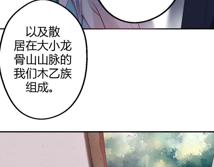 第10话 打新郎法则32