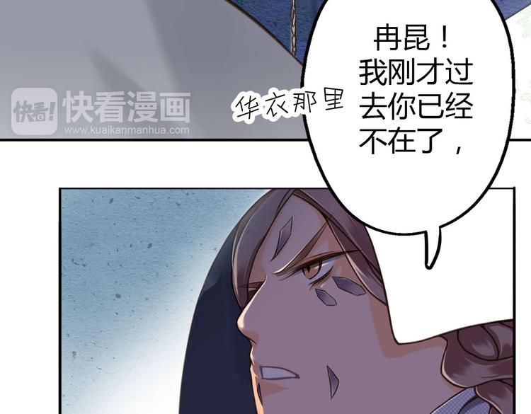 第5话  嫁给最强的公主10