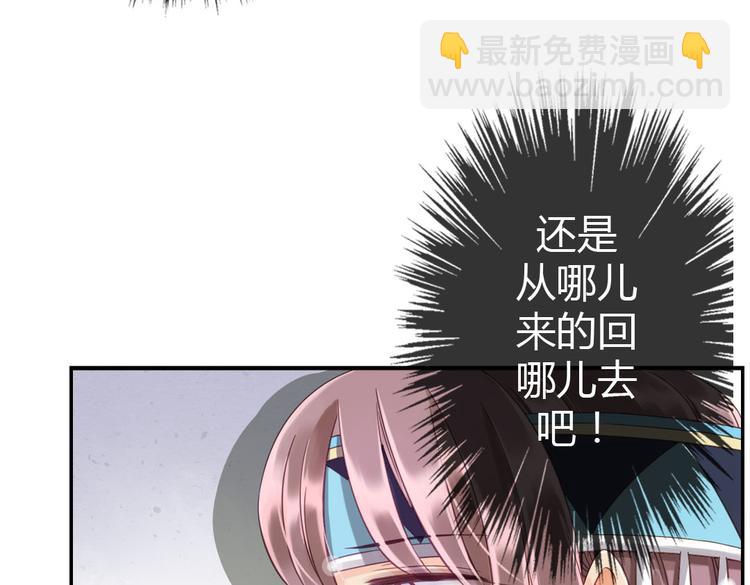 第9话 我见过你们的公主78