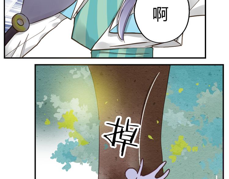 第16话 成婚29