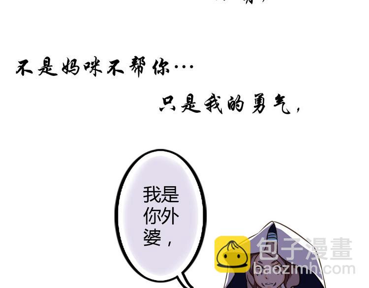 第6话 见到外婆50