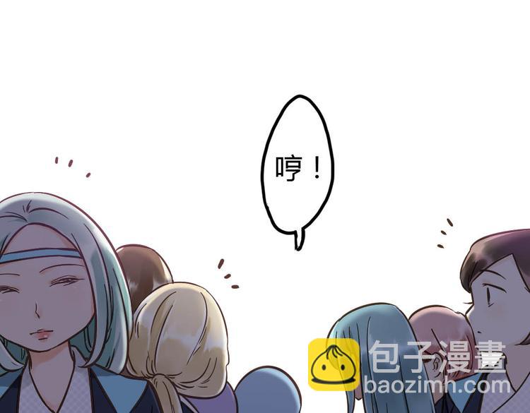 第14话 逃难公主8