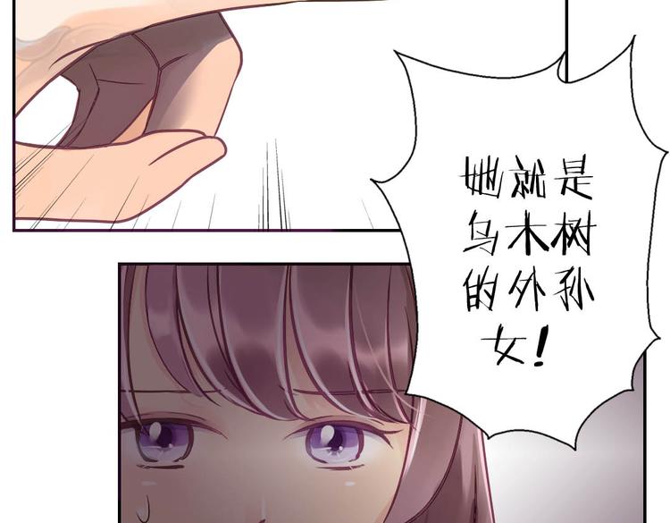 第14话 逃难公主18