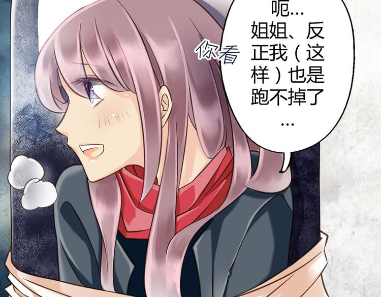 第6话 见到外婆11