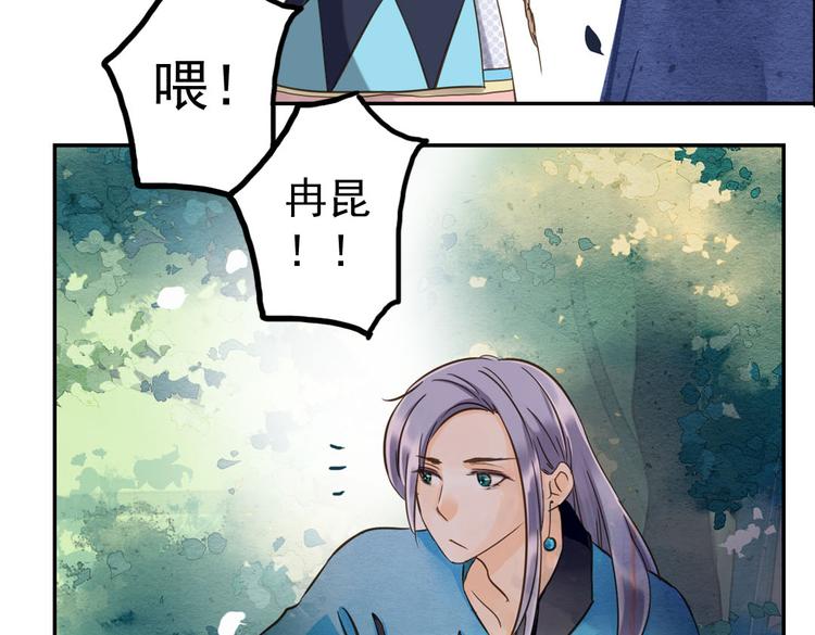 第12话 买你当老公7