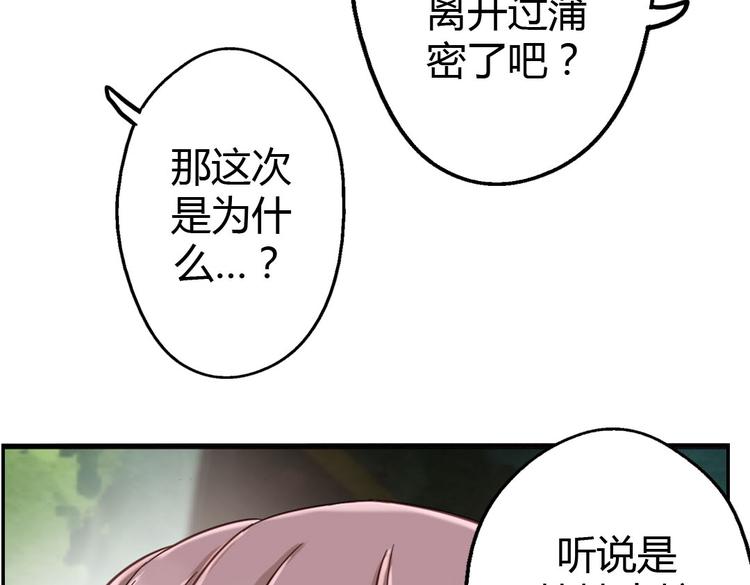 第9话 我见过你们的公主21
