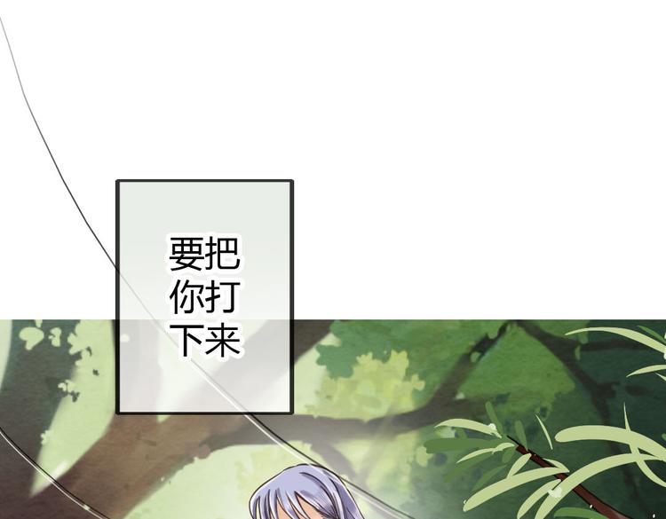 第7话 被我打下来很丢脸吗！？75