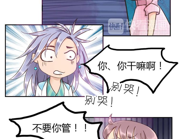 第15话 交易17