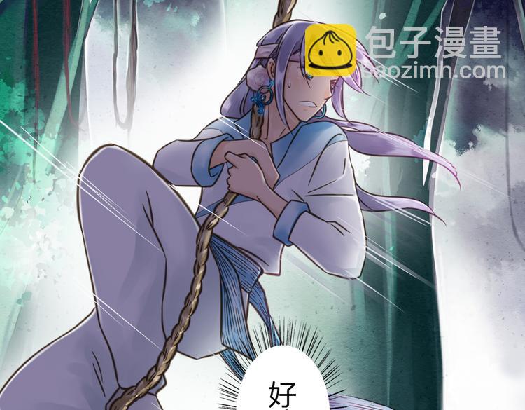 第4话  我也要住树上！？72