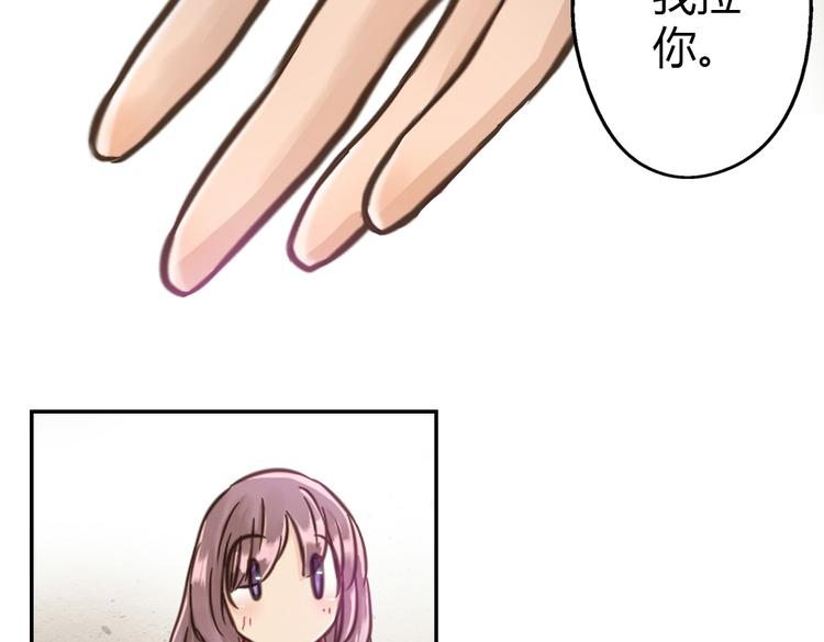 第4话  我也要住树上！？36