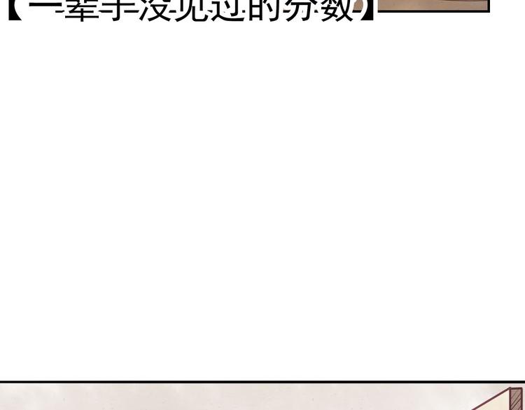 第13话 你这个大嘴巴！55