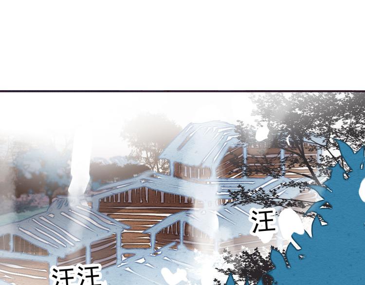 第12话 买你当老公15