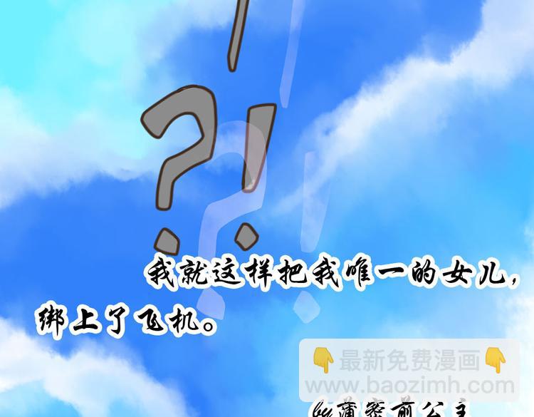 第6话 见到外婆3
