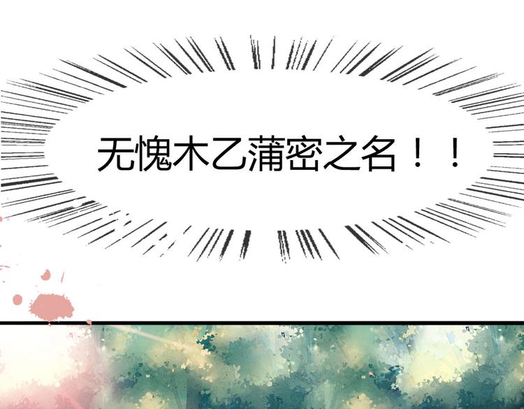 第10话 打新郎法则3