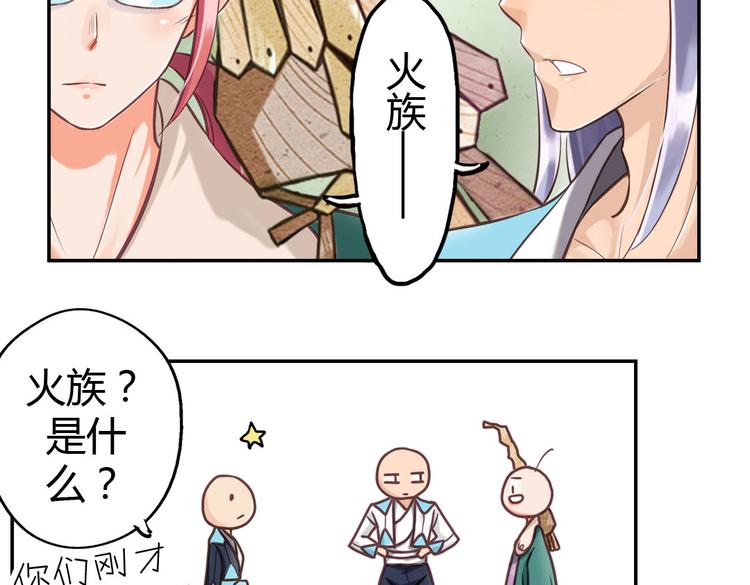 第9话 我见过你们的公主52