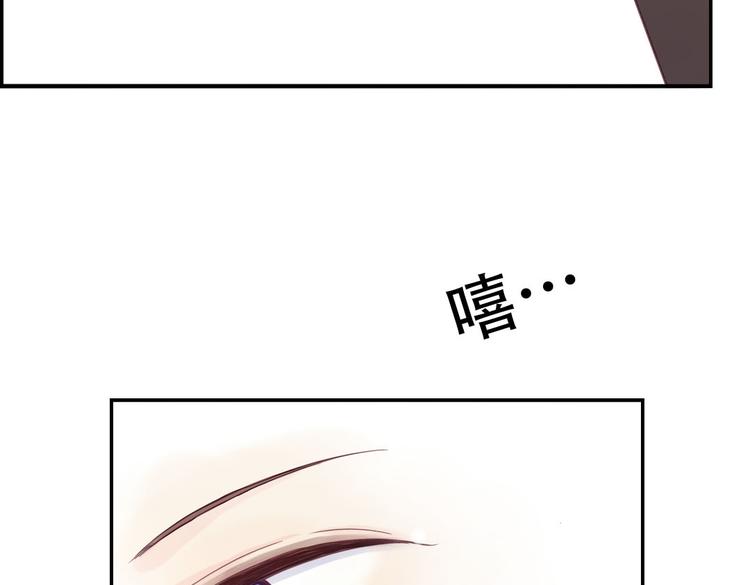 第10话 打新郎法则83