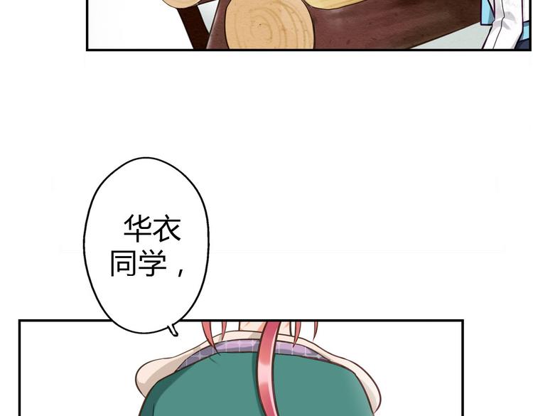 第10话 打新郎法则42
