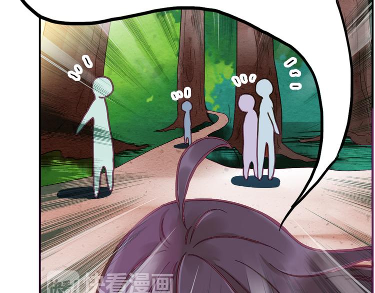 第16话 成婚10