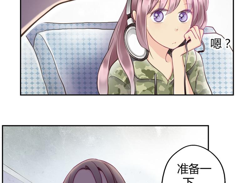 第5话  嫁给最强的公主51