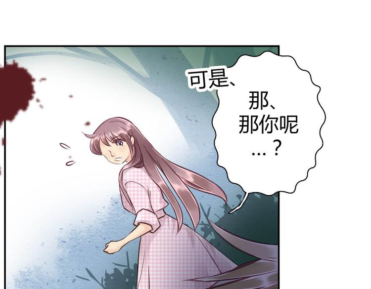 第14话 逃难公主52