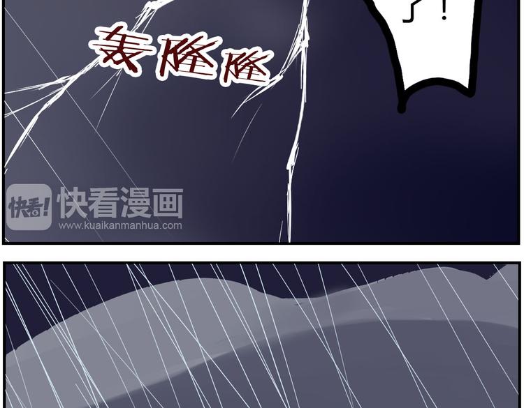 第17话 婚后生活57