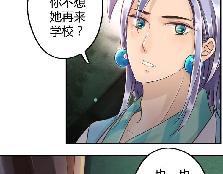 第8话 上学73