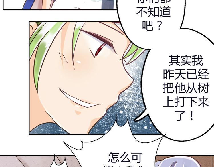第8话 上学9