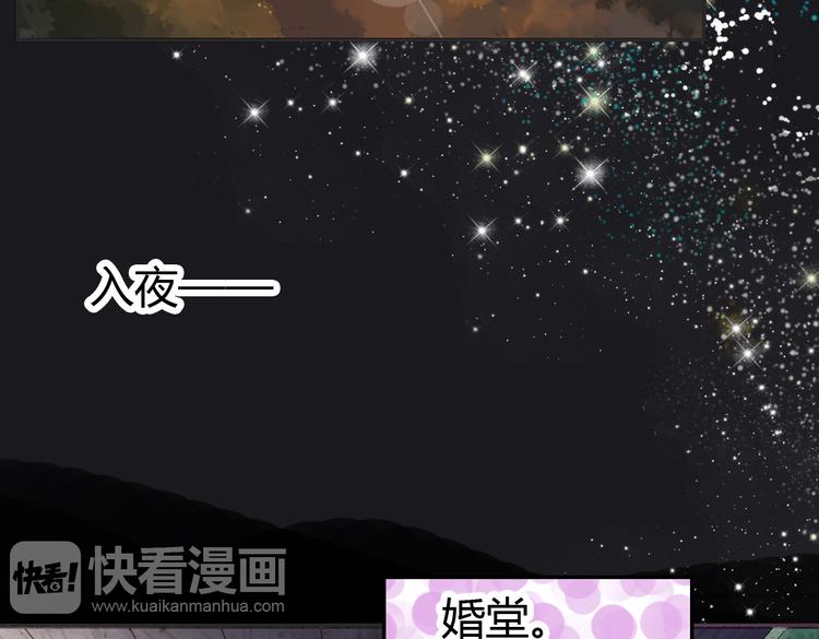 第16话 成婚72