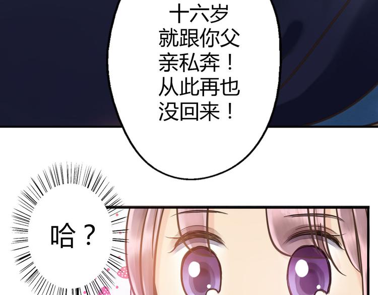 第6话 见到外婆76