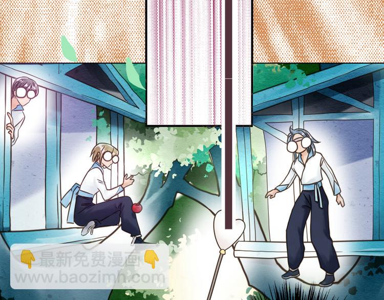第4话  我也要住树上！？43