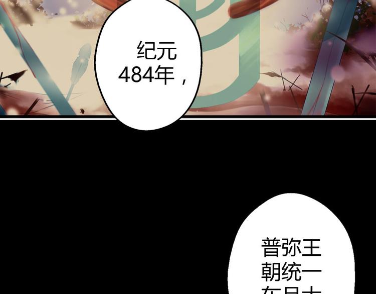 第12话 买你当老公87