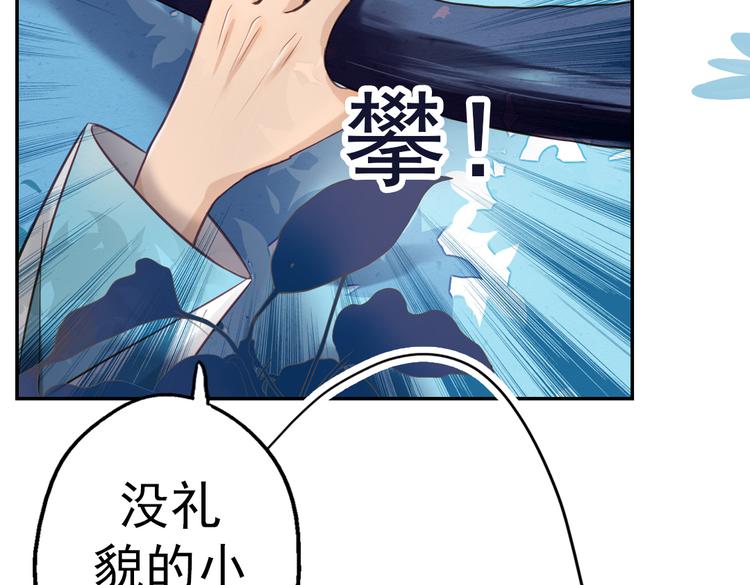 第11话 他竟有这么可爱的妹妹！？29
