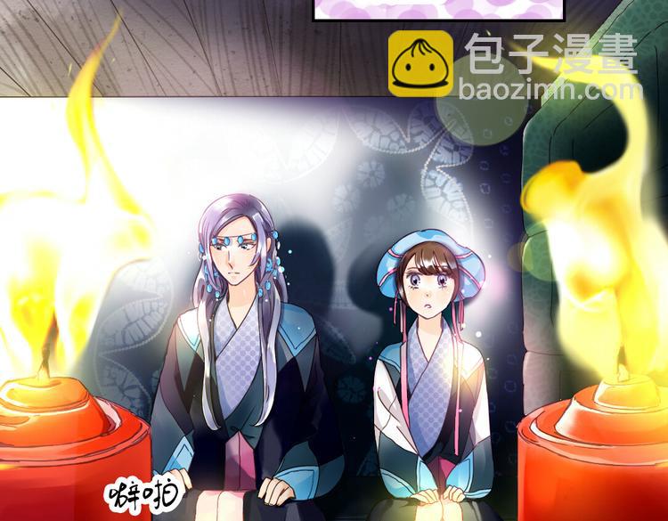 第16话 成婚73