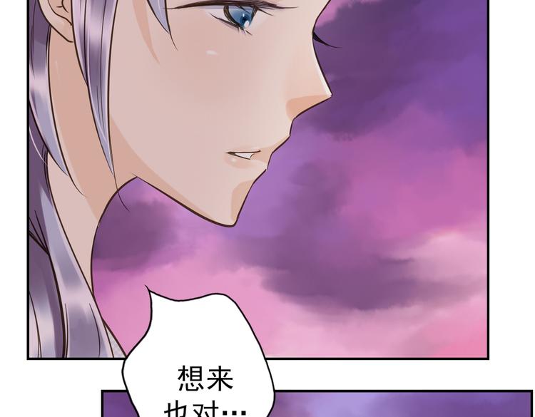 第11话 他竟有这么可爱的妹妹！？60