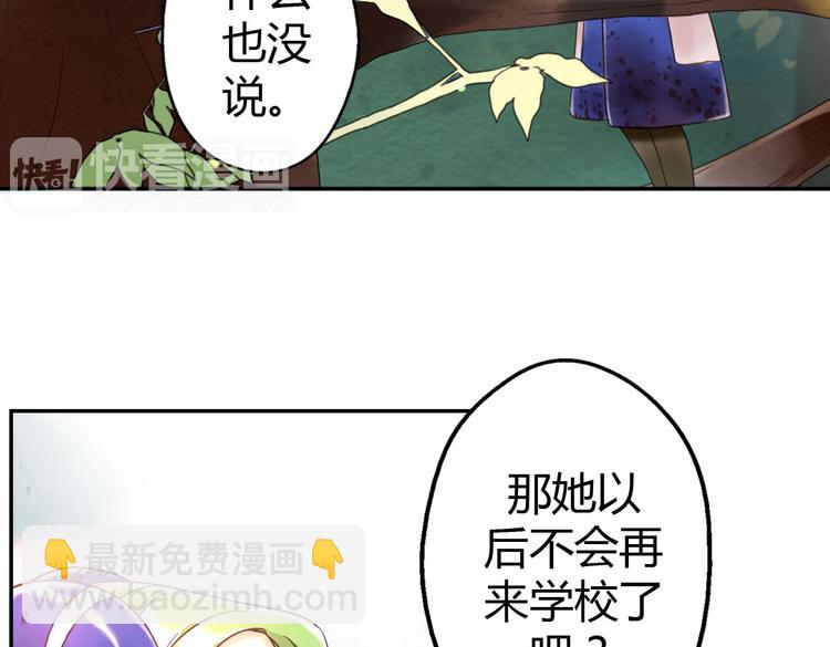 第8话 上学71