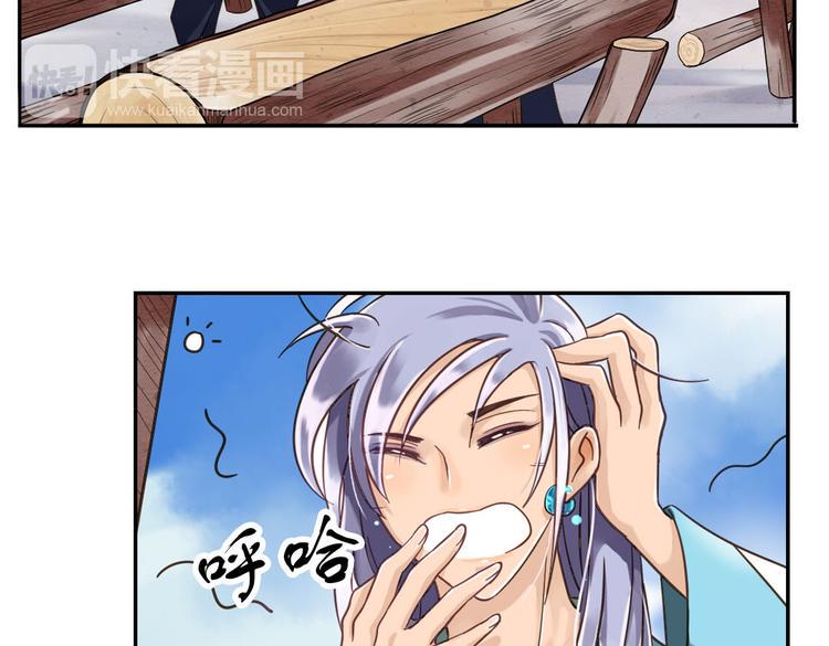 第8话 上学2