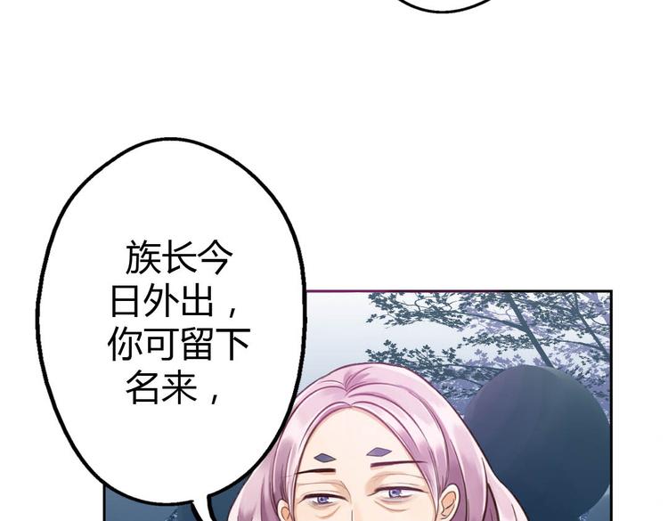 第14话 逃难公主5