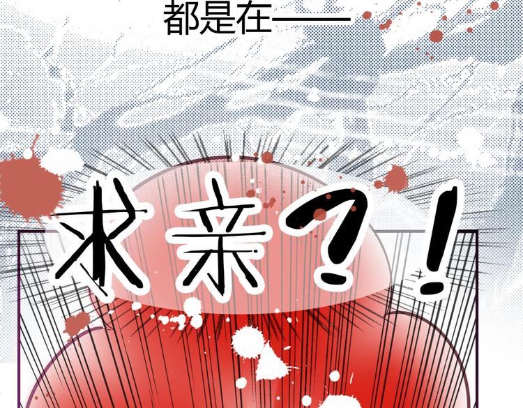 第17话 婚后生活22