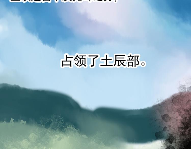 第10话 打新郎法则35