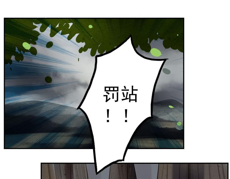 第13话 你这个大嘴巴！37