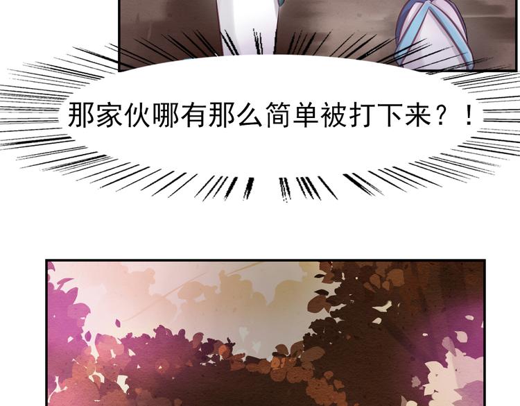 第11话 他竟有这么可爱的妹妹！？42
