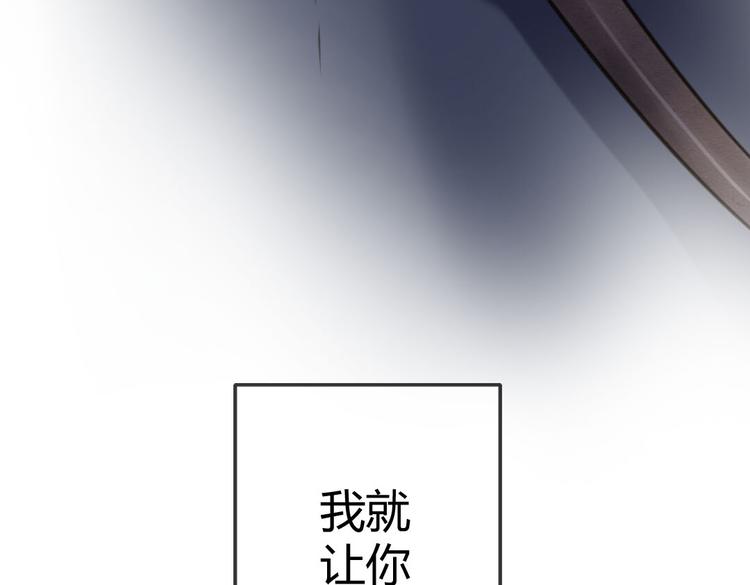 第7话 被我打下来很丢脸吗！？48