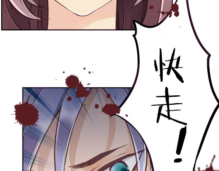 第14话 逃难公主49