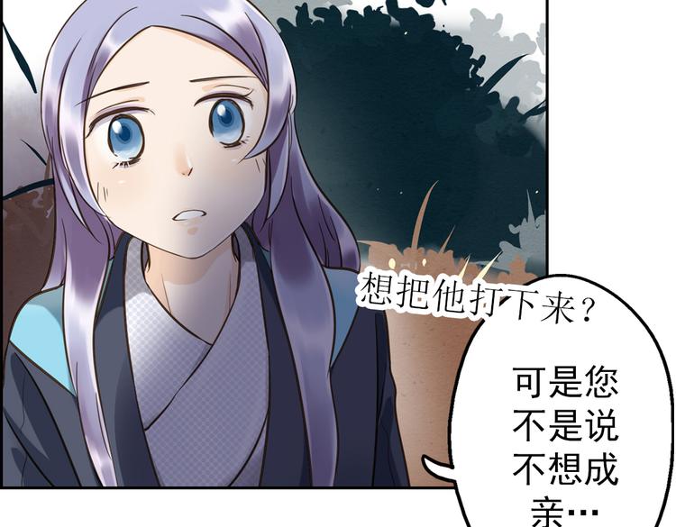 第11话 他竟有这么可爱的妹妹！？72