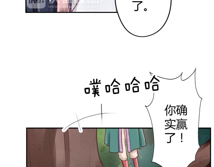 第9话 我见过你们的公主4