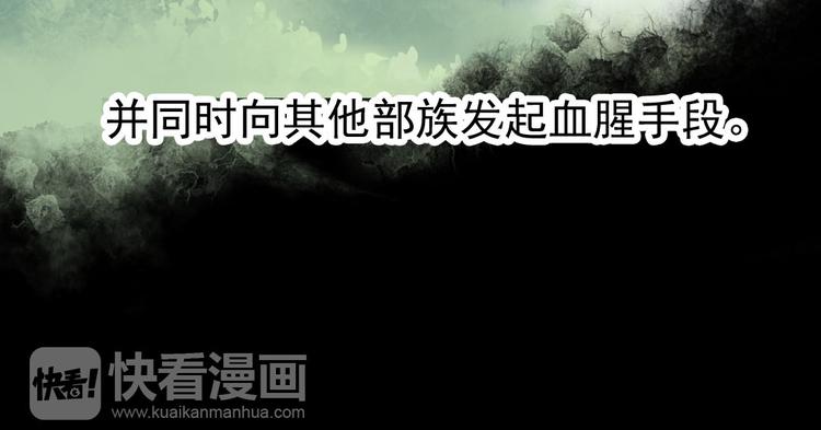 第10话 打新郎法则36