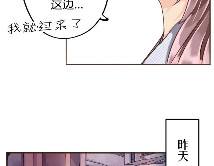 第8话 上学23
